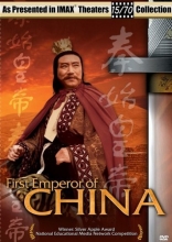 Cover art for First Emperor of China