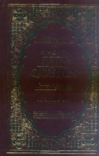Cover art for An English Interpretation of the Holy Quran With Full Arabic Text