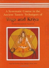 Cover art for A Systematic Course in the Ancient Tantric Techniques of Yoga and Kriya
