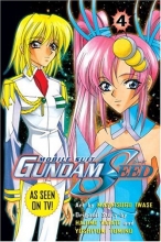 Cover art for Gundam SEED 4: Mobile Suit Gundam (Mobile Suit Gundam Seed)