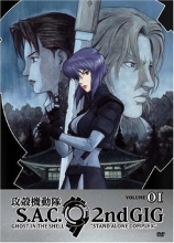 Cover art for Stand Alone Complex 2nd Gig: Ghost in the Shell - Volume 1 