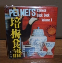Cover art for Pei Mei's Chinese Cook Book Volume I