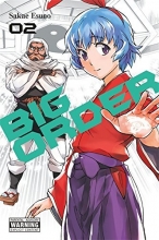 Cover art for Big Order, Vol. 2