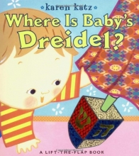 Cover art for Where Is Baby's Dreidel?: A Lift-the-Flap Book (Karen Katz Lift-the-Flap Books)