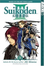 Cover art for Suikoden III: The Successor of Fate, Vol. 5 (Suikoden III)