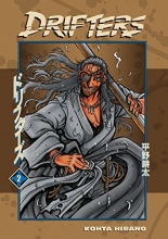 Cover art for Drifters Volume 2