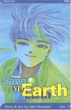 Cover art for Please Save My Earth, Vol. 17