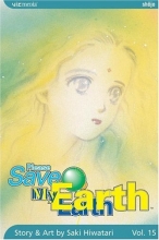 Cover art for Please Save My Earth, Vol. 15
