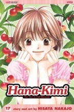 Cover art for Hana-Kimi, Vol. 17
