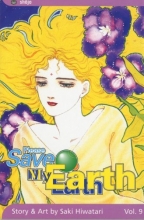 Cover art for Please Save My Earth, Vol. 9