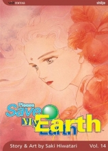 Cover art for Please Save My Earth, Vol. 14