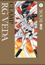 Cover art for RG Veda Omnibus Volume 1