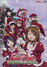 Cover art for Love Hina Christmas Movie