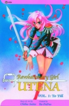 Cover art for Revolutionary Girl Utena, Vol. 1: To Till