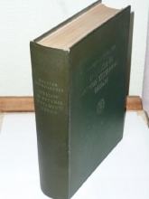 Cover art for Lexicon in Veteris Testamenti Libros: A Dictionary of the Hebrew and Aramaic Parts of the Old Testament in English and German