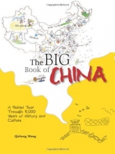Cover art for The Big Book of China: A Guided Tour Through 5,000 Years of History and Culture