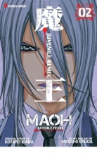 Cover art for Maoh: Juvenile Remix, Vol. 2
