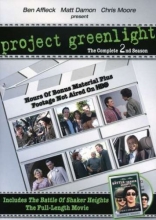 Cover art for Project Greenlight 2 