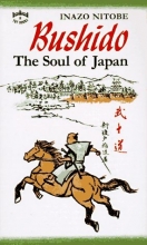 Cover art for Bushido Soul of Japan (P)