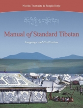 Cover art for Manual of Standard Tibetan: Language and Civilization