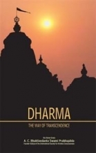 Cover art for Dharma the Way of Transcendence