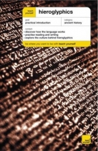 Cover art for Teach Yourself Hieroglyphics
