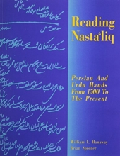 Cover art for Reading Nastaliq: Persian and Urdu Hands from 1500 to the Present (English, Persian and Urdu Edition)