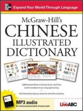 Cover art for McGraw-Hill's Chinese Illustrated Dictionary: 1,500 Essential Words in Chinese Script and Pinyin lay the foundation of your language learning