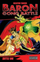 Cover art for Baron Gong Battle Volume 1