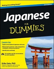 Cover art for Japanese For Dummies