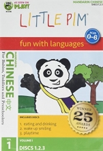 Cover art for Learn Chinese with Little Pim DVD and Plush Set