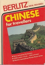 Cover art for Chinese for Travellers (Phrase Books) (English and Chinese Edition)