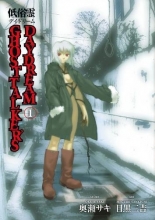 Cover art for Ghost Talker's Daydream, Volume 1