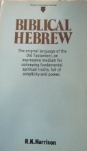 Cover art for Biblical Hebrew (Teach Yourself)