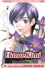 Cover art for Hana-Kimi: For You in Full Blossom, Vol. 13