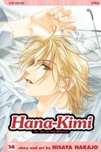 Cover art for Hana-Kimi: For You in Full Blossom, Vol. 14