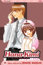 Cover art for Hana-Kimi, Vol. 22