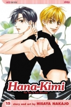 Cover art for Hana-Kimi, Vol. 15
