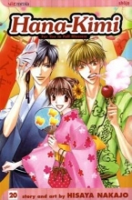 Cover art for Hana-Kimi, Vol. 20