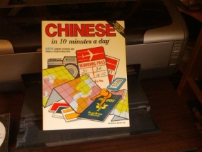 Cover art for Chinese in 10 Minutes a Day