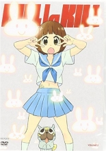 Cover art for Kill La Kill DVD 2