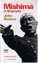 Cover art for Mishima: A Biography