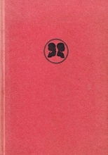 Cover art for Dictionary of Orthodox Theology: A Summary of Beliefs, Practices and History of the Eastern Orthodox Church