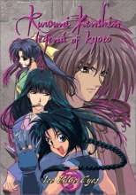 Cover art for Rurouni Kenshin - Ice Blue Eyes