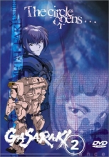 Cover art for Gasaraki: Volume Two - The Circle Opens