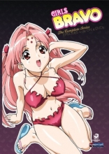Cover art for Girls Bravo: The Complete Box Set