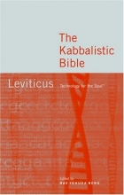 Cover art for The Kabbalistic Bible: Leviticus (Technology for the Soul)