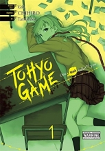 Cover art for Tohyo Game, Vol. 1: One Black Ballot to You
