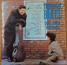 Cover art for Theodore Bikel Sings Jewish Folk Songs
