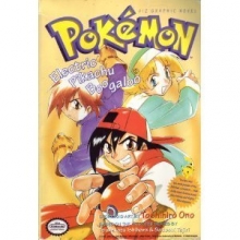 Cover art for Pokemon Graphic Novel vol. 3: Electric Pikachu Boogaloo (Pokemon) (Pokemon Comic Series, 3)